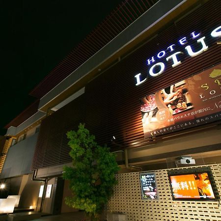 Hotel & Spa Lotus (Adults Only) Quioto Exterior foto